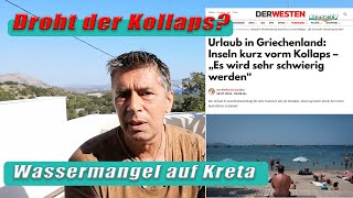 Wassermangel auf Kreta  Droht der Kollaps KretaCrete 2024 [upl. by Dorthea207]