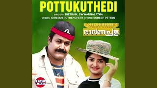 Pottukuthedi NIYAS Remix  Malayalam DJ Remix Song [upl. by Schoenfelder]