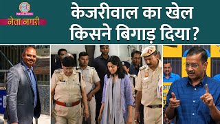 Swati Maliwal Assault Case में Kejriwal का खेल किसने बिगाड़ा Lok Sabha Poll  PM Modis Interview [upl. by Aldas164]