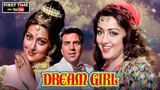 Dream Girl 1977 Full Hindi Movie  Hema Malini  Dharmendra  Blockbuster Superhit Film [upl. by Farrah247]