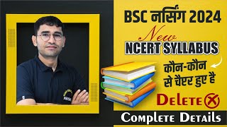 BSC NURSING 2024 SYLLABUS  PAPER PATTERN  ONLINE CLASSES I BSC NURSING COURSE KAISE KAREN [upl. by Perzan]