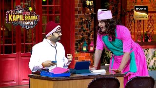 Rajesh Arora को तोड़ना है Sapna का Balcony जैसा मुँह  The Kapil Sharma Show 2  Crazy Comedy [upl. by Joela]