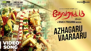 Devarattam  Azhagaru Vaaraaru Video Song  Gautham Karthik  Muthaiya  Nivas K Prasanna [upl. by Mayap]