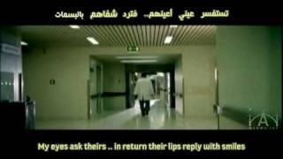 Arabic Nasheed with English subs  The Way Of The World [upl. by Elleina221]