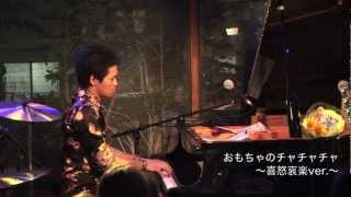 22 堀 倉彰 presents quotホリっ子cafequot 20120620 中目黒 楽屋 [upl. by Refenej]