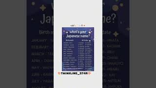 MAKE YOUR OWN JAPANESE NAME viralvideos blackpink shorts [upl. by Pammi]