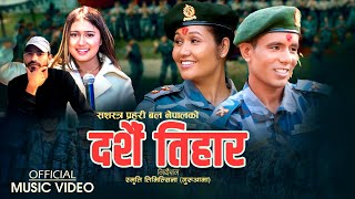 APF New Dashain Tihar Song 2080  Rachana Rimal amp Dharmendra Shahi Ft Naresh Mc amp Sita [upl. by Acinoev]