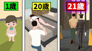 人生模擬器！我做了人生中最糟糕的選擇！結果？！【100 Years  Life Simulator】 [upl. by Sulokcin]