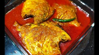 পমফ্রেট মাছের কারিPomfret Fish CurryPomfret Fish MasalaBengali Fish RecipeMoons Cuisine [upl. by Gilcrest]