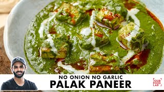 Palak Paneer Recipe  No onion No Garlic Palak Paneer  Navratri Special Recipe  Chef Sanjyot Keer [upl. by Joon]