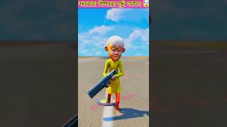 GTAVবড়হাল্কেরথেকেছোটহাল্কশক্তিশালী।shortvideoshorts facts challenge [upl. by Aicenaj]