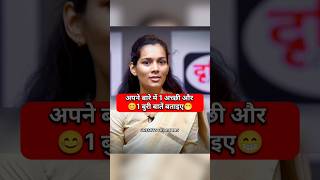 IAS Interview Hindi  ias upsc ips shorts short trending youtubeshorts iasinterview pcs [upl. by Oralie]