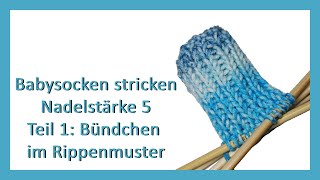 Sockenkurs Strickanleitung Babysocken 03 Monate stricken für Anfänger  Teil 1 Bündchen Rippen [upl. by Akena]