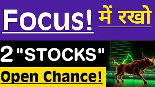 Balrampur Chini Mills Share 🚨 Jubilant Ingrevia Share 🚨 Focus में रखो 🚨 Open Chance [upl. by Noreht608]