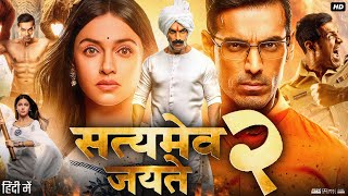 Satyameva Jayate 2 Full Movie  John Abraham  Divya Khosla Kumar  Review amp Facts HD [upl. by Maddy]