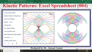 Artistic Kinetic Patterns in Excel Spreadsheet Graphs Design Your Kinetic Sculpture in Excel 4th [upl. by Akirderf37]