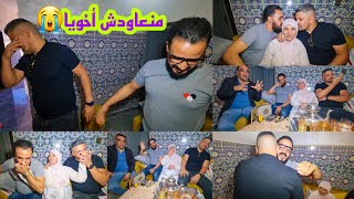 أخيرا صلح بين عبد الرحيم و محسن🤗الخاوة حدها دنيا😢و هذا هو المشكل لي كان بيناتهم😲 [upl. by Ycal]