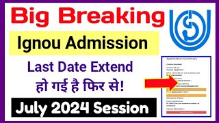 Ignou Admission Last Date Extended Again July 2024 Session  IGNOU July 2024 Admission Last Date [upl. by Pliner731]