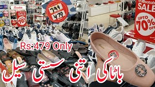 Bata shoes sale flat 70 off  Bata shoes new winter collection amp sale [upl. by Oswald]