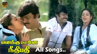 Enakku Nane Needipathi Movie Songs  Vijayakanth Jeevitha  Ilaiyaraaja K S Chithra  HD Video [upl. by Amadus]