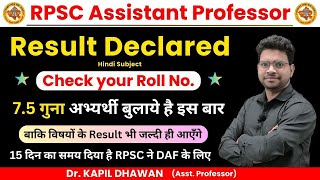 Result Declared Hindi Subject  75 गुना अभ्यर्थी बुलाये है इस बार  Dr KAPIL DHAWAN [upl. by Savil629]