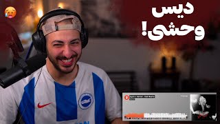 EYCIN quotDALI MUSHEquot DISS DALU REACTION  ری اکشن به «دالی موشه» از ایسین دیس دلو [upl. by Noryd743]