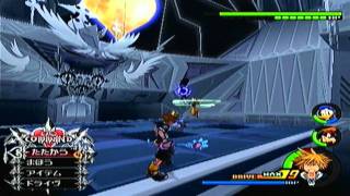 KH2FM  Xigbar Data Battle Magic Only Critical [upl. by Adyahs]