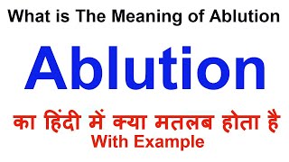 Ablution Meaning in Hindi  Ablution Definition  Ablution Ka Matlab Kya Hota Hai  Abase Hindi [upl. by Us101]