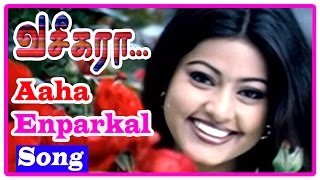 Vaseegara Tamil Movie  Songs  Aaha Enparkal Song  Sneha and her sister scold Vijay for drinking [upl. by Hochman]