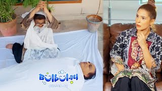 Bulbulay Season 2 Episode 211  Ayesha Omar amp Nabeel [upl. by Kennan]