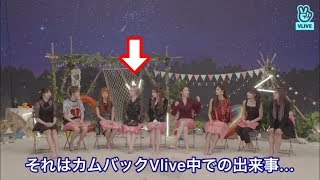 【TWICE】ほっぺをひたすらぷくぷくするダヒョン DAHYUN [upl. by Cordova182]