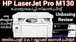 HP M130a Laser Printer Unboxing amp Review in MALAYALAM PrintScanphotoCopy [upl. by Lirret74]