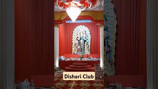 Dishari Club kalipuja SwamiRamdevOfficial mrrupaiy happydiwali filmigaane [upl. by Anasor601]