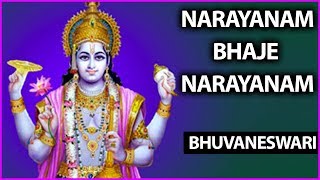 Narayanam Bhaje Narayanam Song  Lord Shiva Devotional Video Songs [upl. by Ebanreb972]