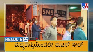 TV9 Kannada Headlines  7AM 03042022 [upl. by Elmore400]