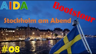 Bootstour durch Stockholm am Abend 🚢 Städte der Ostsee ab Warnemünde 🚢 08 [upl. by Ebocaj]