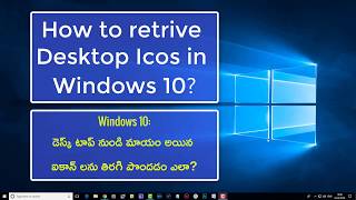 Windows 10  How to Retrieve Disappeared Desktop Icons [upl. by Reni]