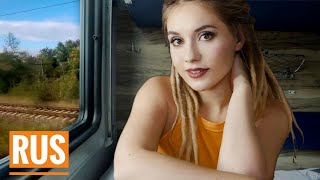 АСМР Попутчица🛤️Романтика железной дороги °2 ASMR TRAIN [upl. by Annwahs]