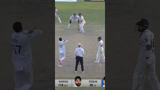 Kamran Ghulam is Gone  Pakistan vs England  2nd Test Day 1 2024  PCB  M3G1k [upl. by Lemuelah]