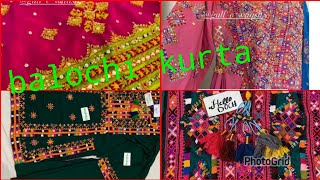 Balochi kurta new design 2023 [upl. by Alegnatal]