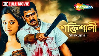 Shaktishali  শক্তিশালী  Manikanda  South Dubbed Bangla Movie  Arjun  Jyothika  Full Movie 2023 [upl. by Galloway]