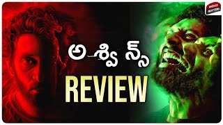 Asvins Movie Review  Vasanth Ravi Vimala Raman  Telugu Movies  Movie Matters [upl. by Yliab]