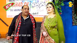 Agha Majid and Deedar Multani  Mukhtar Chan New Stage Drama Nak Da Koka  Comedy Clip 2024 [upl. by Otrebireh875]