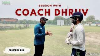 Personal Session with Coach Dhruv 03  Cricket coaching series  From basics [upl. by Ethelind]