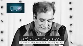 ahmed Faraz best mushaira [upl. by Dierolf]