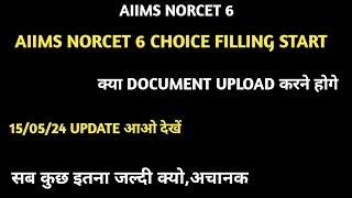 NORCET 6 AIIMS CHOICE FILLING 24 START हो गई 🎉🎉 [upl. by Ainer]