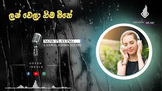 LANWELA HIMA SEETHE ලංවෙලා හිම සීතේ  Udesh Indula  Old Sinhala Song  Creation Music Cloud [upl. by Nolana831]