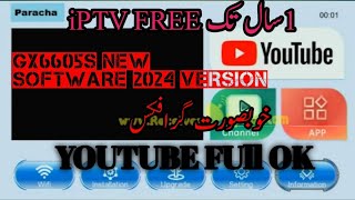 gx6605s New software 2024 with new beautifull theme YouTube ok TikTok ok new 2024 [upl. by Pool]