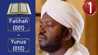 Noreen Muhammad Siddiq نورين محمد صديق Full Quran Recitation Part 1 [upl. by Atinnek]