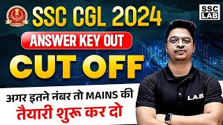 SSC CGL Answer Key 2024 Out  SSC CGL Cut Off 2024  CGL Tier 1 Cut Off [upl. by Nonaihr]